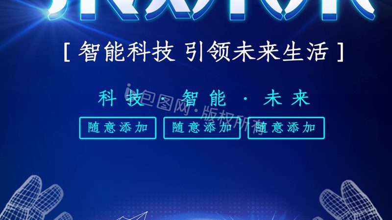 网络层负责将感知层采集到的信息传输到应用层。网络层技术标准主要包括：